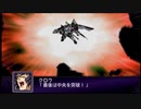 【実況】第二次スパロボＺ破界編をのんびり実況していきたい【１２１界目】