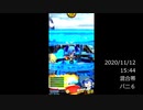 【ボンバーガール】勝てば味方のおかげ♪なアクア様：その1【パニ6】