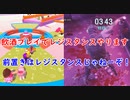 【バイオハザードレジスタンス】飲酒プレイです！（おまけ付き）【ゆっくり実況】