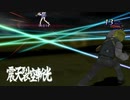 TOGF 初期レベル　カオスで１人旅　マリク編Part29