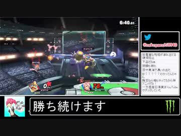 2020年11月15日【スマブラSP】勝ち続けるデデデ【放送アーカイブ】