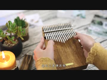 夏目友人帳 ～うつせみに結ぶ～  Remember