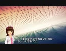 【架空戦記】春香さんが重力パズルの世界に迷い込んだ - 4 【manifold garden】