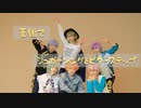 【A3!】夏組でシュガーソングとビターステップ【踊ってみた】