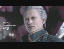 デビルメイクライ5 チャプター17