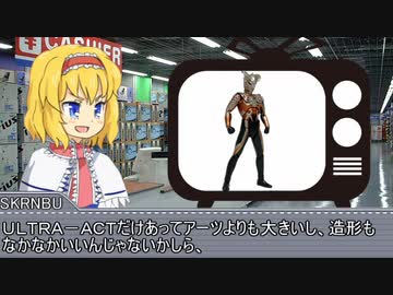 怪カス☆☆☆☆☆