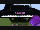 【Minecraft】「千本桜 / 初音ミク」コマンド駆使してピアノ演奏