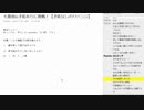人類が大喜利AI才能ありに挑戦！【リベンジ才能なしたち】