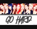 TWICE GO HARD カナルビ 歌詞 日本語字幕