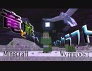 【Minecraft】ドラゴンと旅するマインクラフト:part1【実況】