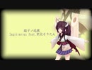 【original】扇子ノ追風 Sagittarius feat.東北きりたん
