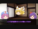 太宰治「貨幣」編集後記【ゆっくり文庫リスペクト】