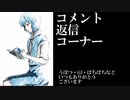 【BBPS4】AA3エヴァ板住人の境界突破【S9バレリオH②】