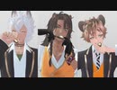 【MMDツイステ】さばなじゅえる