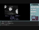 【ゲームを思い出す放送】ファミコン探偵倶楽部パート２ part 20