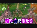 難易度ハードでシノビ族をプレイ！ Part39【ブリガンダイン ルーナジア戦記】 BRIGANDINE/Switch