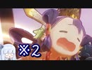 【天穂のサクナヒメ】稲作生活、始めました　- Part2 -【VOICEROID実況】