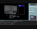 【ゲームを思い出す放送】ファミコン探偵倶楽部パート２ part 21