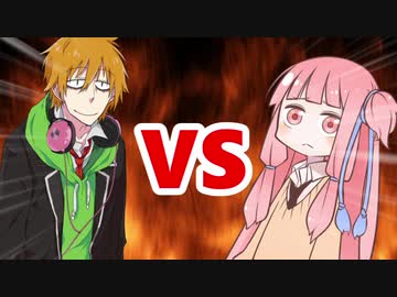 茜ちゃんVSコウ先生