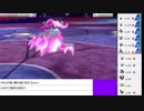 2020年11月15日【ポケモン剣盾】マイナーポケモンを輝かせる【放送アーカイブ】