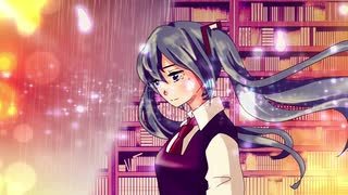 雨天図書館／feat.初音ミク