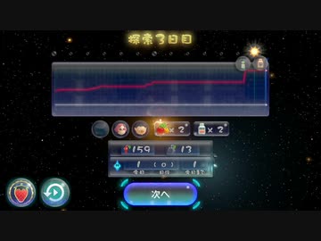 ピクミン１匹死ぬたびに「般若心経」全文写経してきちんと弔う実況#2【ピクミン３デラックス】