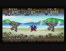 死んだら即配合PS版ドラゴンクエストモンスターズ２（2020年10月18日放送）3／3