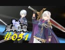 英雄伝説_創の軌跡_051_リィン_暴かれし蒼穹03