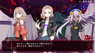 【メアリスケルターFinale】Voiceroid独り言放送 part.79