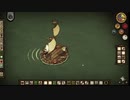 【Don't Starve Together】逆襲の探索【放送12回目】