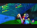 【えがお】マリオサンシャイン(3Dコレクション)を実況プレイ　part25