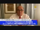 ジュリアーニ氏「不法投票の数は選挙結果をひっくり返すのに十分」