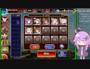 守護騎兵と英傑の塔 35F SCORE 92880
