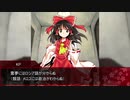 【クトゥルフ】いまいち噛み合わない毒入りスープ Part3