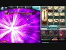 【グラブル】ヘイムダルHELL90 4ポチ1召喚