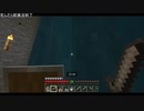 死んだら即実況終了マインクラフト-Minecraft- PArt5