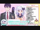 マシュマロで「僕プリン！」の話題が上がり真顔になる剣持刀也とはしゃぐリスナー達【剣持刀也・犬山たまき】