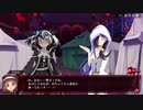 【メアリスケルターFinale】Voiceroid独り言放送 part.80