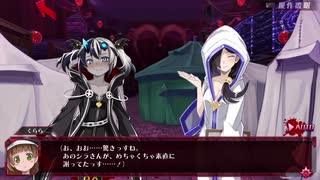 【メアリスケルターFinale】Voiceroid独り言放送 part.80