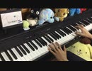 エメラルド　弾いてみた