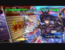 なんとか上手くなりたい人の備忘録【八陣,創世VS群バラ】Part84