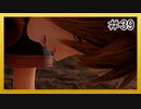 【KH3】回復禁止の初見KH3クリティカル part39【実況】