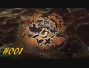 天穂のサクナヒメ01