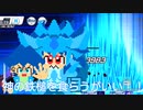 夏祭り花火大作戦絶斗 神を拝ませてやる！ 装甲娘＃33