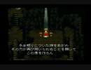 【SFC実況】初見でわくわく「FF6」【その44】