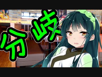 シャッフルシェアハウス＃18【VOICEROID劇場】