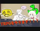 【DX3rd】アホみたいなアイコンでGMしたら動画化するときに死ぬほど後悔したダブルクロス【実卓リプレイ】