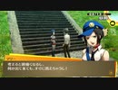 【ペルソナ4 The GOLDEN】出逢いと別れと青春の日々 Part.45【低音実況】