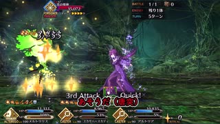 【FGO】イベントのラスボスを普通に倒す【ゆっくり実況】【虚数大海戦 イマジナリ・スクランブル】