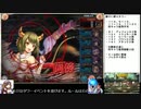 【神姫】フォスの塔１６階　勝手に縛りタワー！【DMM】